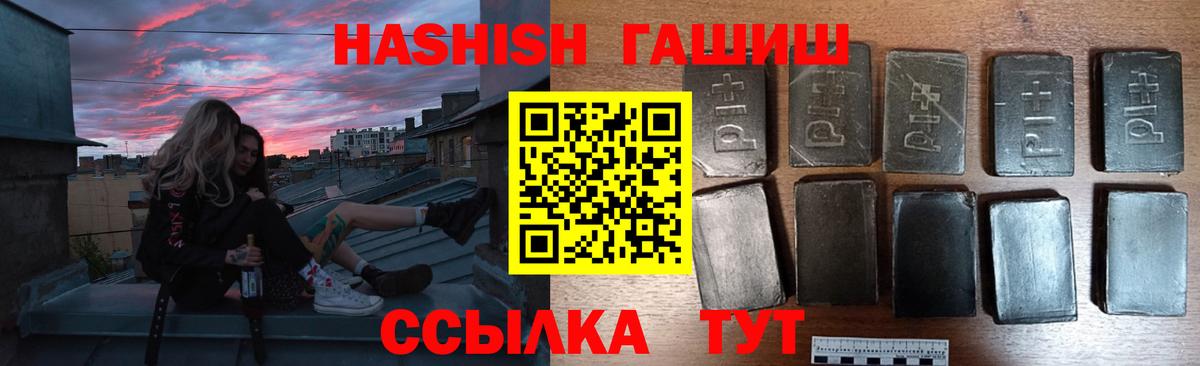 Метамфетамин Пятигорск