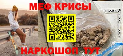 крисы Нягань