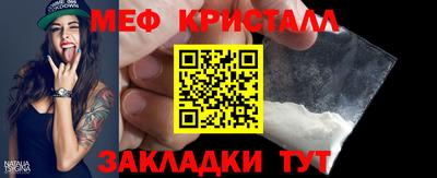 крисы Нягань