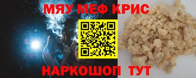ешки Обнинск