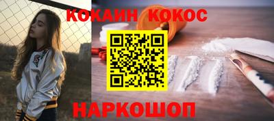ешки Обнинск