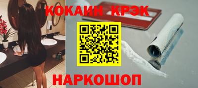 ешки Обнинск