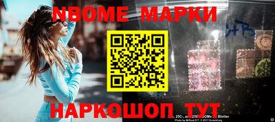 ешки Обнинск