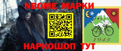 jwh Обь