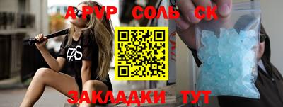 ешки Обнинск