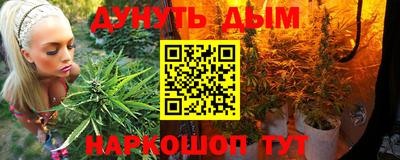 ешки Обнинск