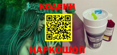 ешки Обнинск