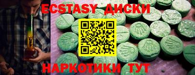 ешки Обнинск