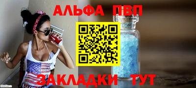 ешки Обнинск