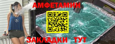 ешки Обнинск