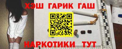 ешки Обнинск