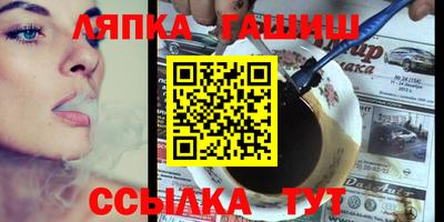 ешки Обнинск