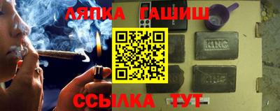 ешки Обнинск