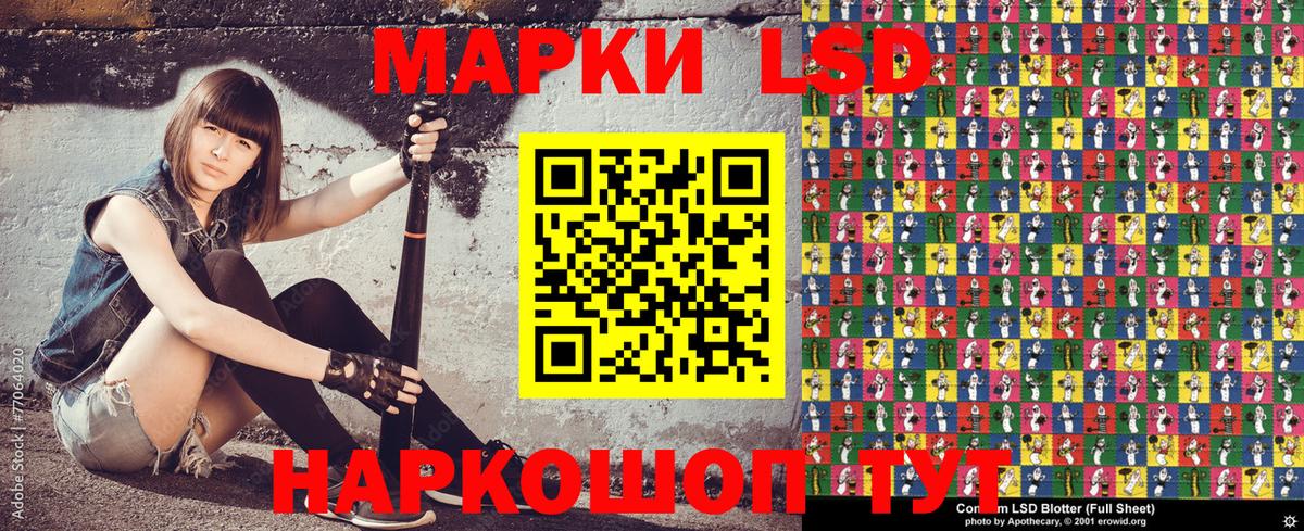 Марки N-bome 1,5мг Пятигорск