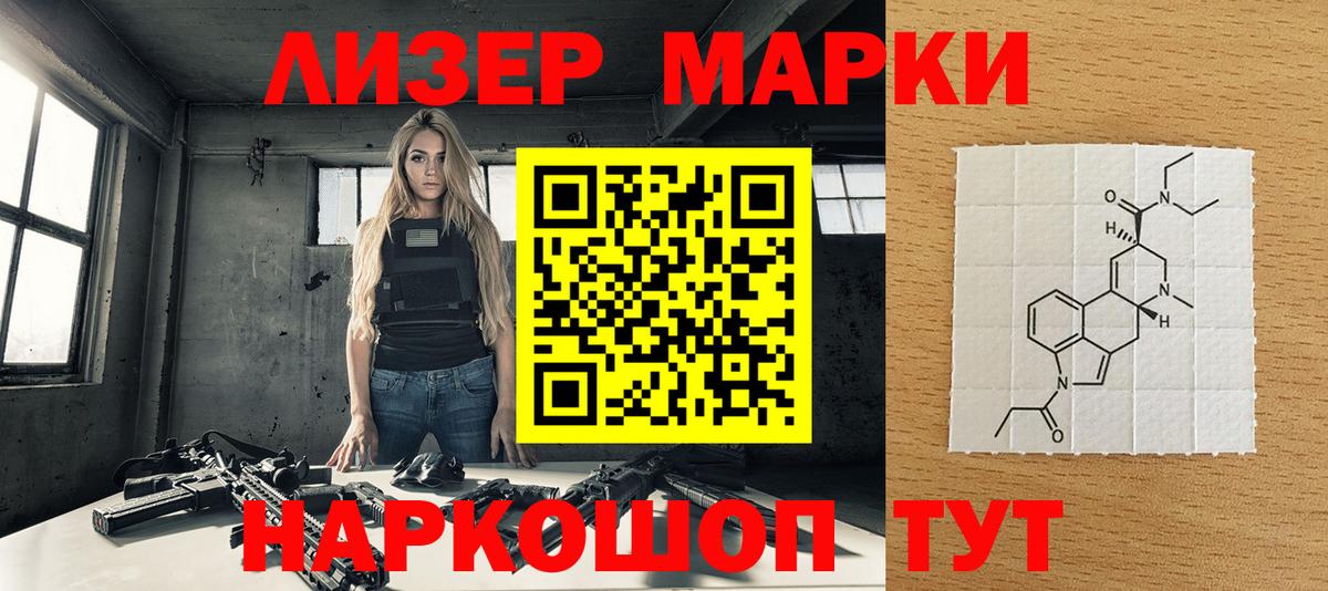 Марки N-bome 1500мкг  Марки N-bome 1500мкг  Марки 25I-NBOMe  Пятигорск  Вход с VPN 